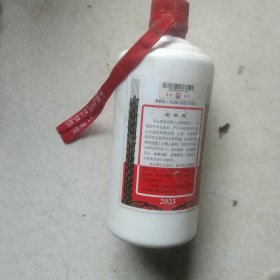 2023年贵州茅台酒瓶，