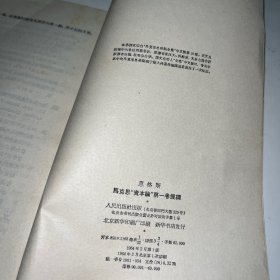 马克思资本论第一卷提纲