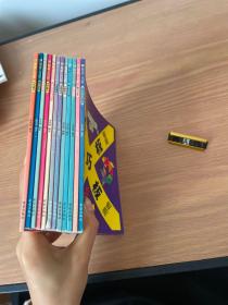 智能七巧板（10册合售）