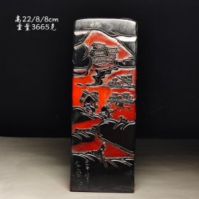 石香作，乌鸦皮红田黄高山访友印章。