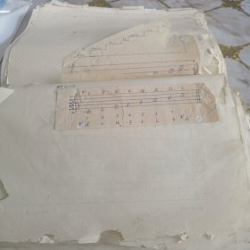钢琴名家教学手稿