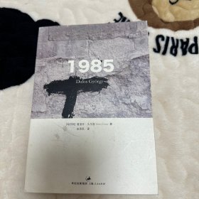 1985