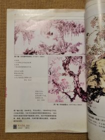 贵阳文史2019年（总第115期·增刊）
