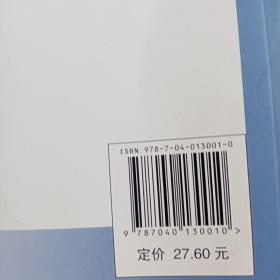 大气污染控制工程例题与习题集