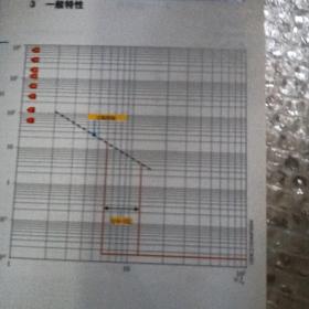 低压配电电气设计安装手册（原书第4版）