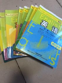 高中英语教材，外研社，全8册