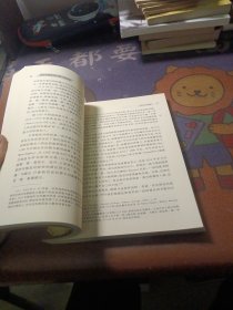 英国早期历史中的三次危机：诺曼征服、约翰治下及玫瑰战争时期的人物与政治