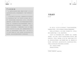 树叶上的诗 8年级