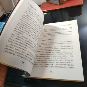 谁在操纵你？：大众心理专家译丛