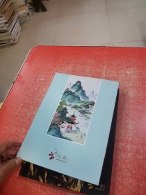 .北京大羿2019秋季拍卖会 重要中国瓷器及工艺品