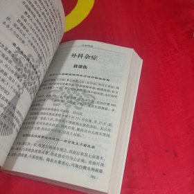 中国家庭效验领力精