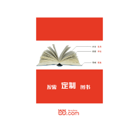 网络地理信息系统张书亮闾国年李秀梅姜永发科学出版社97870301