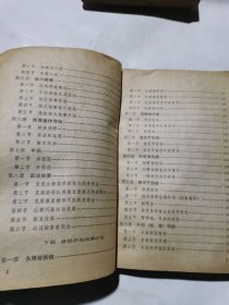 中医按摩疗法。