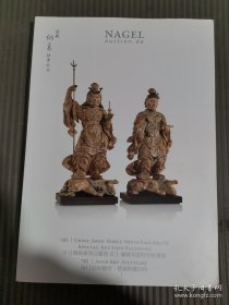 2018年德国纳高拍卖公司中日韩与东南亚艺术萨尔茨堡特别拍卖会春拍*