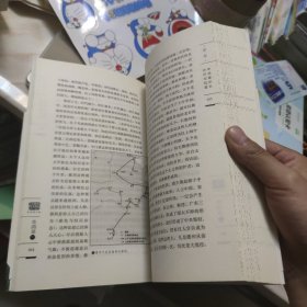 李鸿章传：重读晚清改革总设计师李鸿章，看他如何突破政治、经济、外交的困局