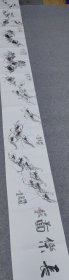 娄东画派传人 郁跃进 虾蟹图册页近5米.郁跃进，字青云，1958年出生於苏州吴县，自幼受吴文化熏陶，早年有苏州张辛稼弟子徐坤元老师指点，自爱书画极唐宋元明清书画中取经，后又从师上海国画院，陆一飞先生传艺，2000年从师娄东邢少兰先生，经过四十多年努力学习，走遍大好河山，多次参加国内外大展并获奖，被授予“中国当代最具影响力书画大家”；“中南海国宝礼特供艺术家”；“中国人民艺术家”。