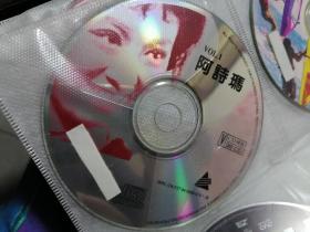 阿诗玛1 VCD光盘1张 正版裸碟