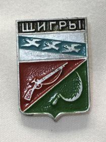 139 苏联城市英雄勋章