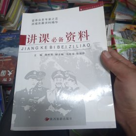 中国·佳县文物精华