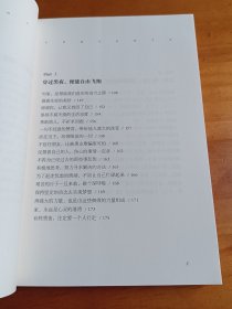 将来的你，一定会感谢现在拼命的自己