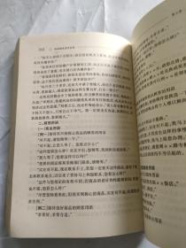 新编婚丧喜庆金典