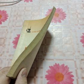 毛主席五篇哲学著作中的历史人物及事件 H＊