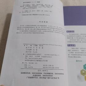 淘宝天猫美工一本通（移动学习版）：图片后期视频处理店铺装修手机端设计