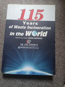 世界垃圾焚烧115年 = 115 Years of Waste 
Incineration in the World : 英文