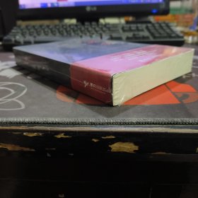 桂林城.一部尽显抗战时期山水名城背后硝烟与柔情的力作（原塑封）