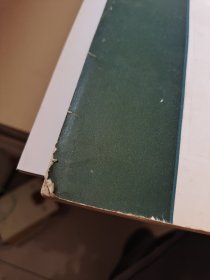 书法丛刊一九九三年第一期（第三十三期）