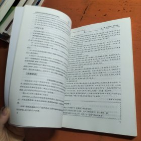 大学生职业规划与就业创业指导实用教程