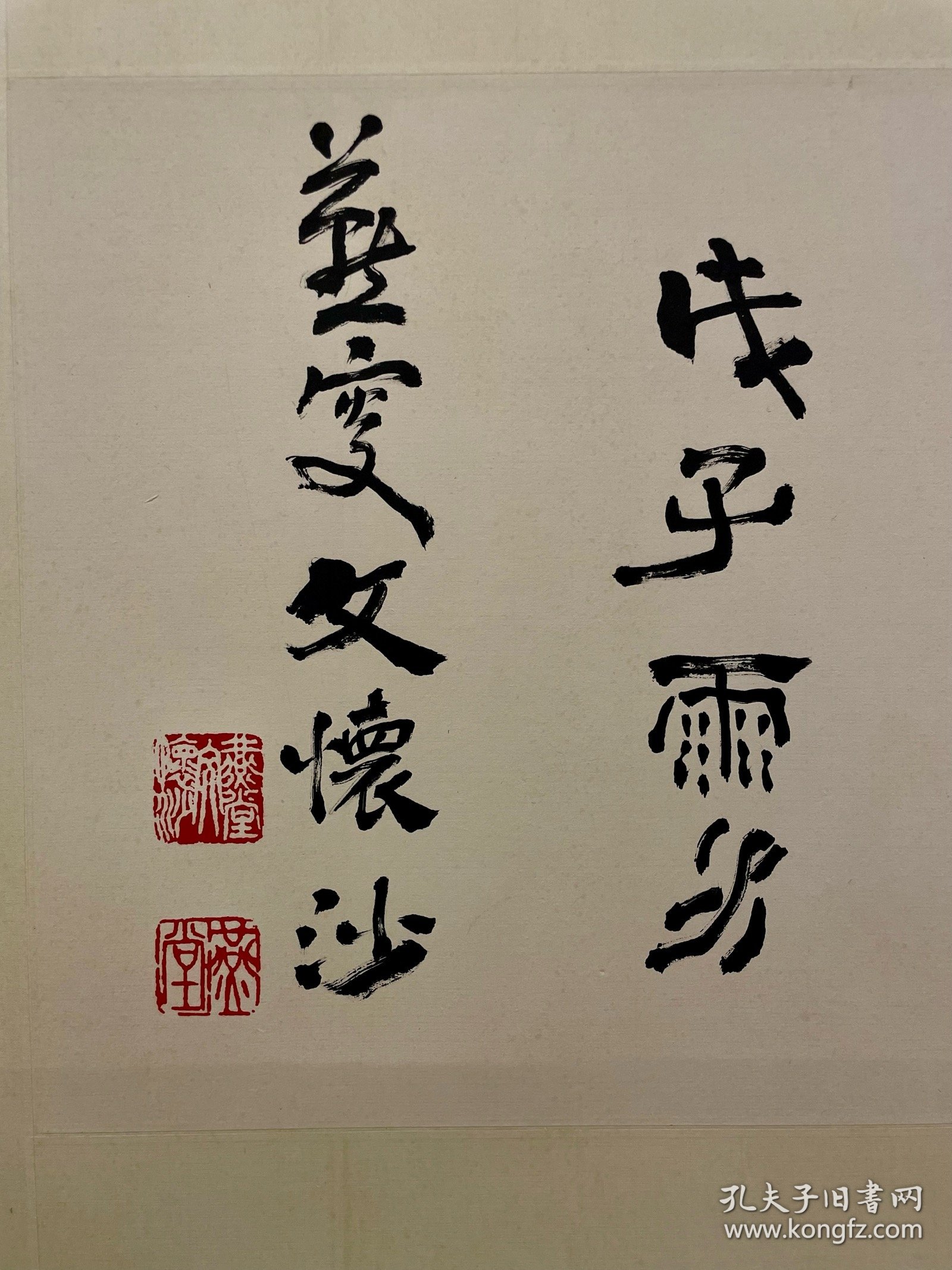 燕堂