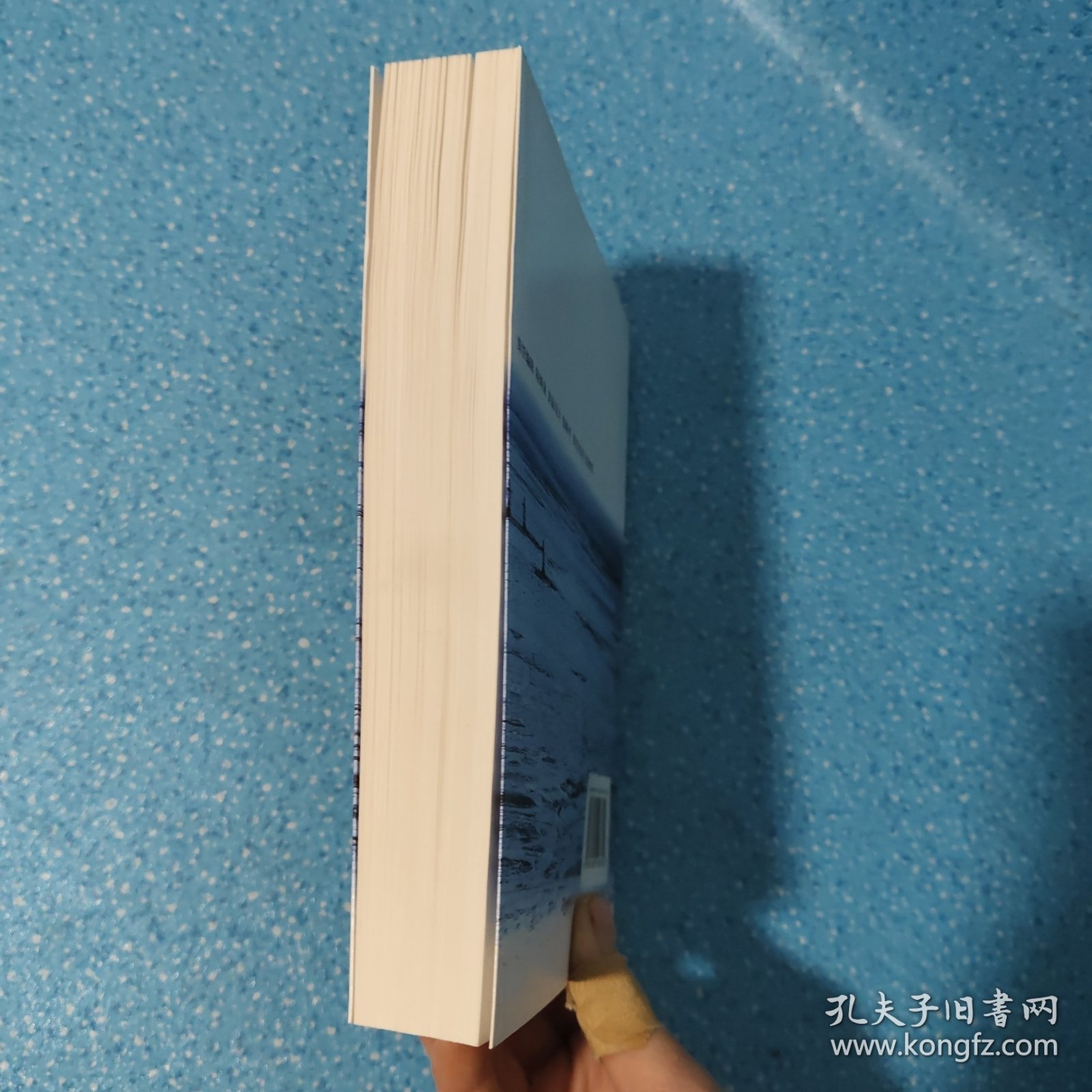 石油企业野外作业职工保健自救手册