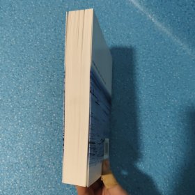 石油企业野外作业职工保健自救手册