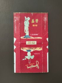 晶莹烟标，江西卷烟厂。按图发货，包邮