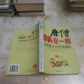 王熙凤办事有一手：怎样管理好烂摊子——四大名著管理之道