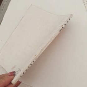 家常菜谱（续编）