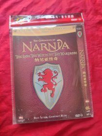 DVD ，纳尼亚传奇