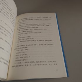 风与树的歌 安房直子经典童话