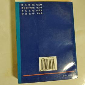 当处长的艺术
