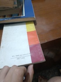 血型与性格