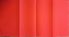 清代 红色 折叠 老纸 48*25cm