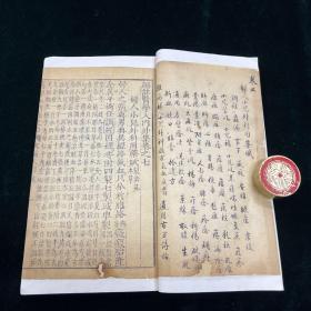 21医学入门 四函二十四册 明刊 医书 李梴江西南丰人明代著名儒医 精展