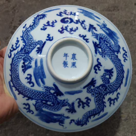 清青花大号龙纹斗笠碗