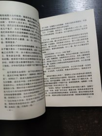 板门店谈判：朝鲜战争卷
