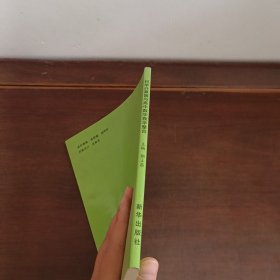 科学计算器与高中数学教学整合.卡西欧fx-82MS型科学计算器的使用