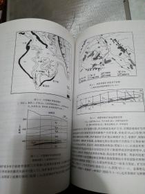 楚雄盆地铜、盐、有机矿床组合地球化学