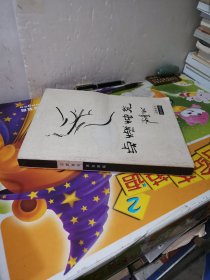点燃烛光：黑白画稿