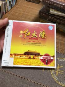 东方红太阳DVD