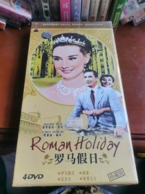 DVD：罗马假日 简爱 茶花女 茜茜公主 正版没开封